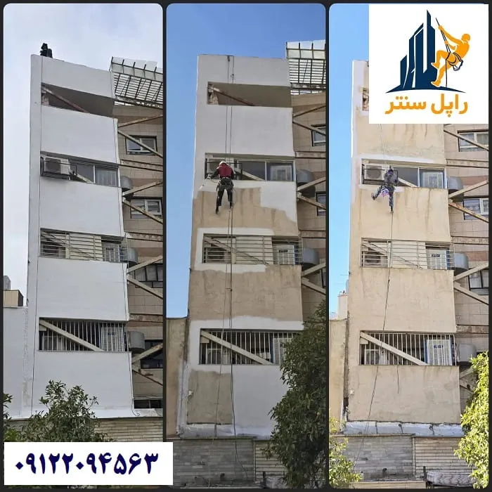انواع رنگ نمای بیرونی ساختمان