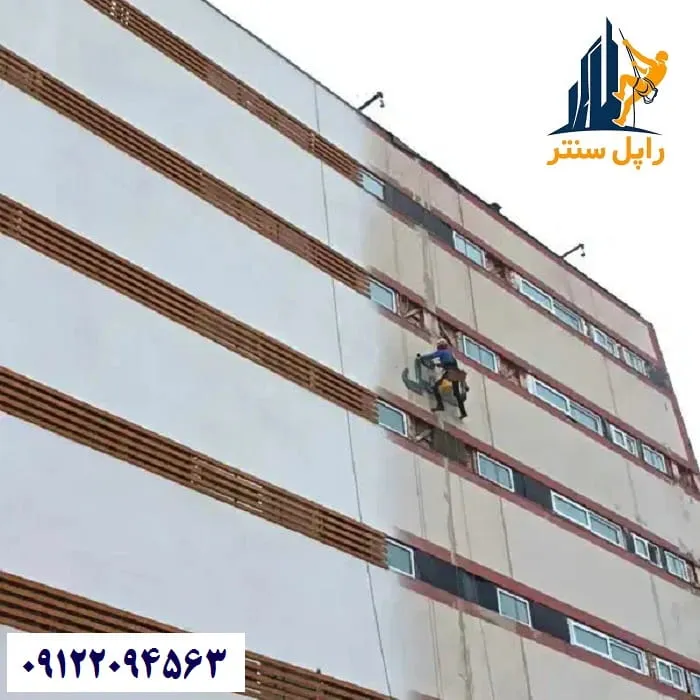 کار در ارتفاع رنگ آمیزی نمای ساختمان
