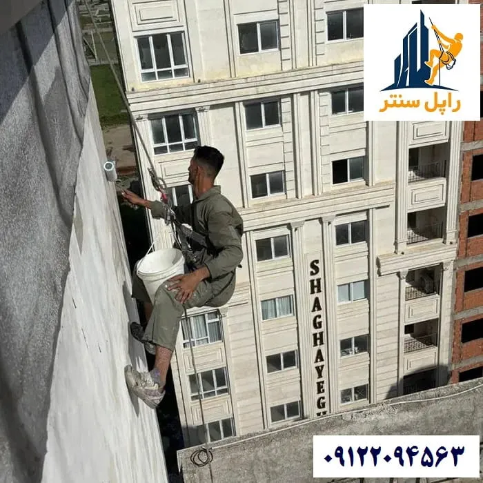 عایق نمای خارجی ساختمان