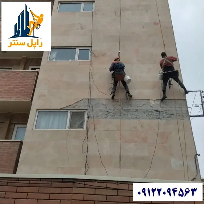 تعمیرات سنگ نمای ساختمان
