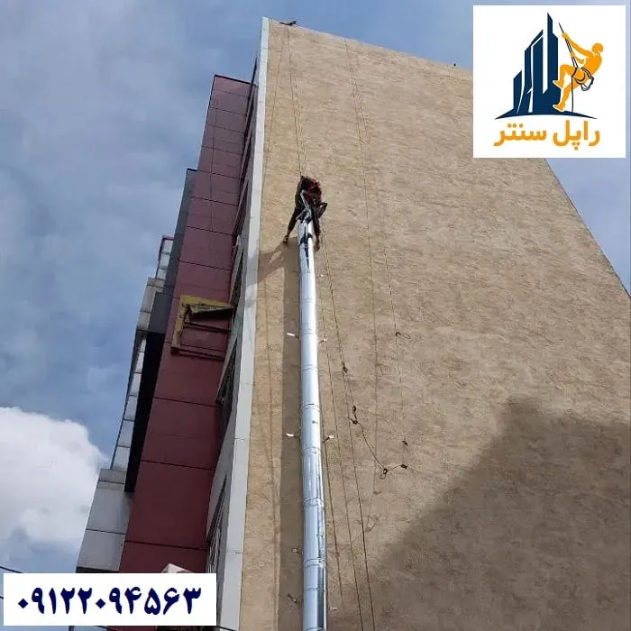 هزینه نصب و تعمیر لوله در ارتفاع