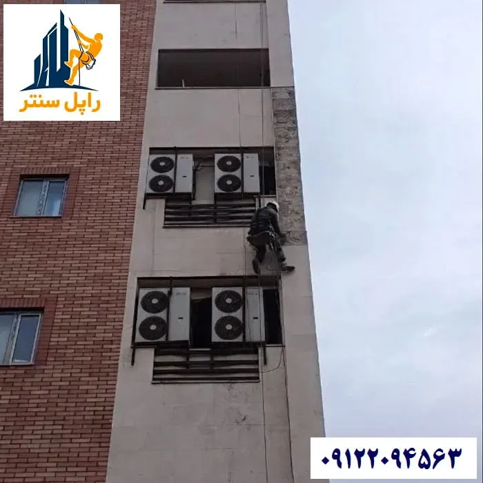 تعمیرات سنگ نما با راپل