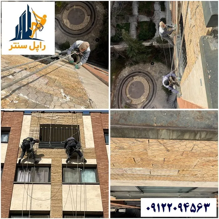تثبیت سنگ آنتیک نما با توری