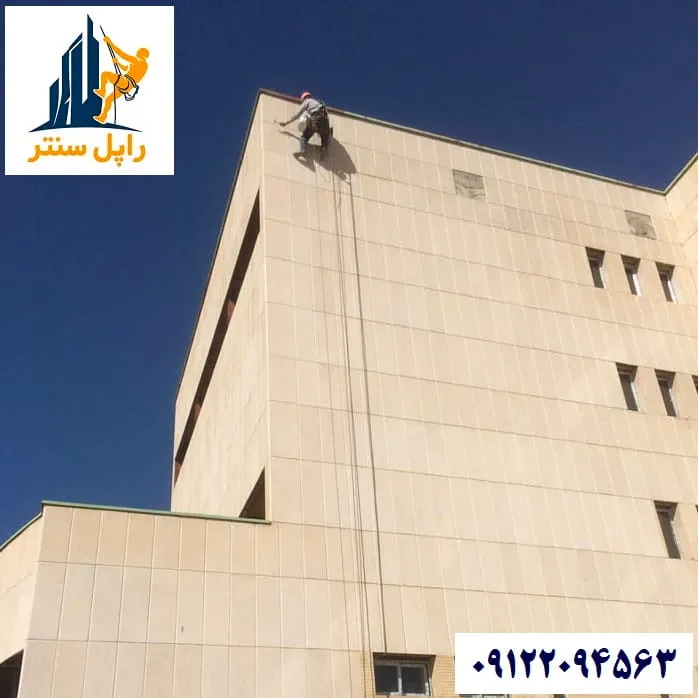 فیکس کردن سنگ نمای ساختمان