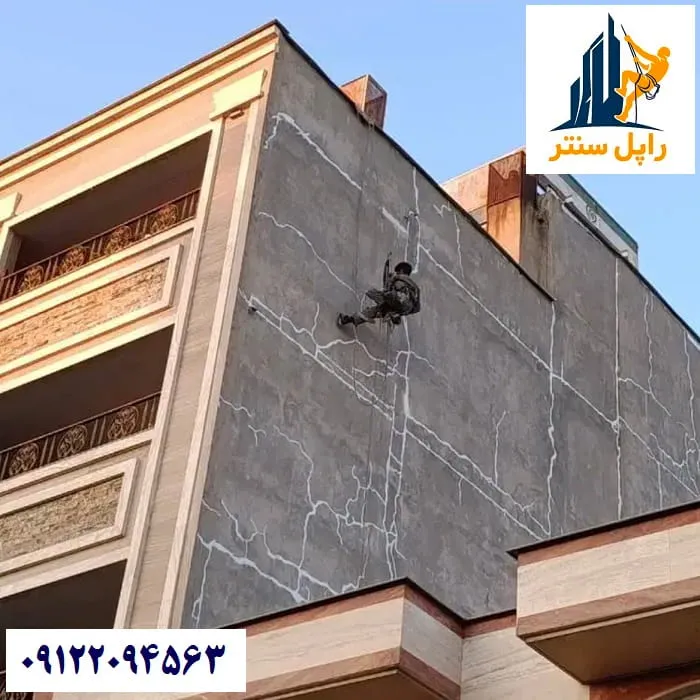 اجرای نانو نمای ساختمان بدون داربست
