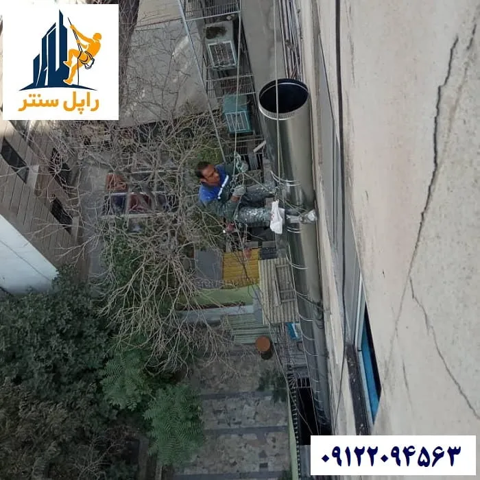نصب و تعمیر لوله سانتریفیوژ در ارتفاع