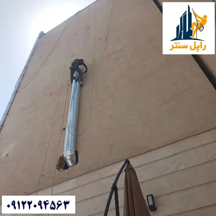 نصب و تعمیر لوله دودکش در ارتفاع