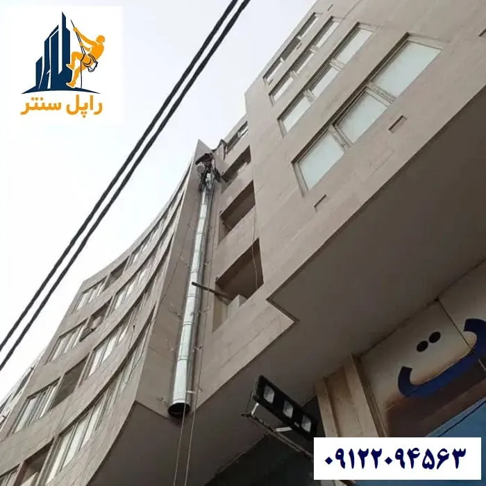 نصب و تعمیر لوله در ارتفاع بدون داربست