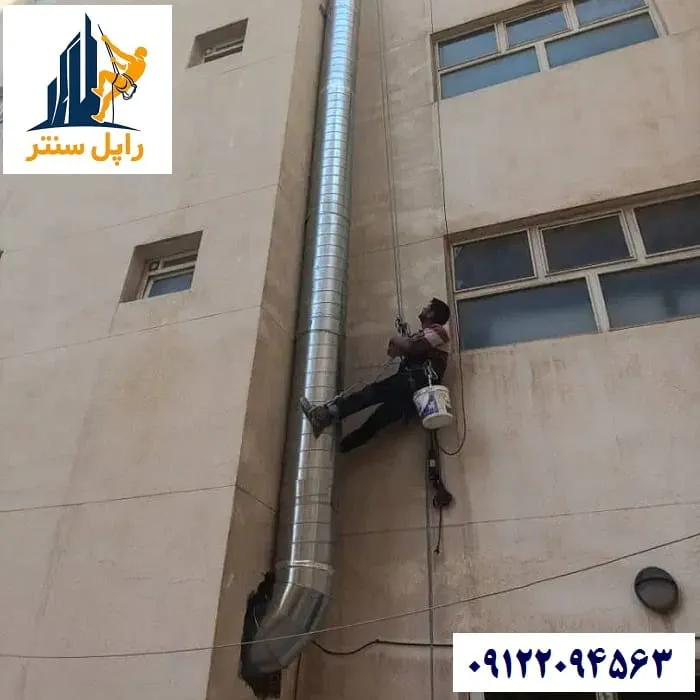 نصب و تعمیر لوله روی نمای ساختمان