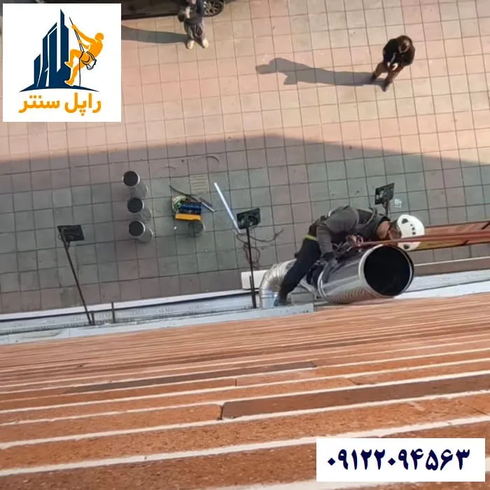 نصب و تعمیر لوله در ارتفاع با راپل