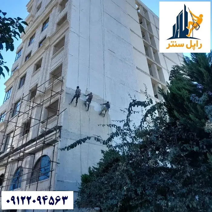 عایق کاری نمای سیمانی