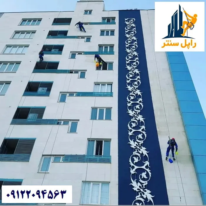 شرکت مجری نانو نمای ساختمان