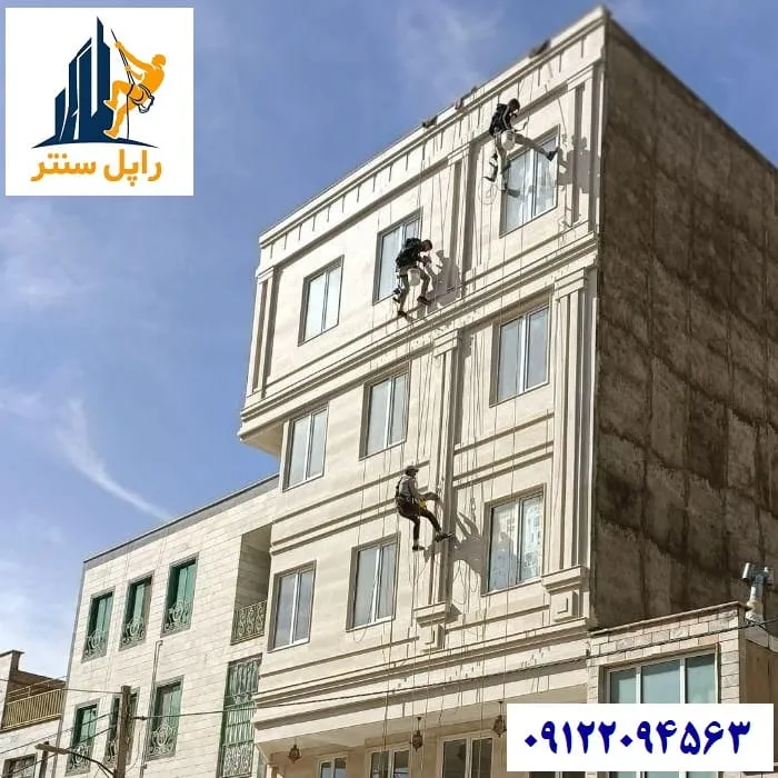 تحکیم سنگ نمای ساختمان