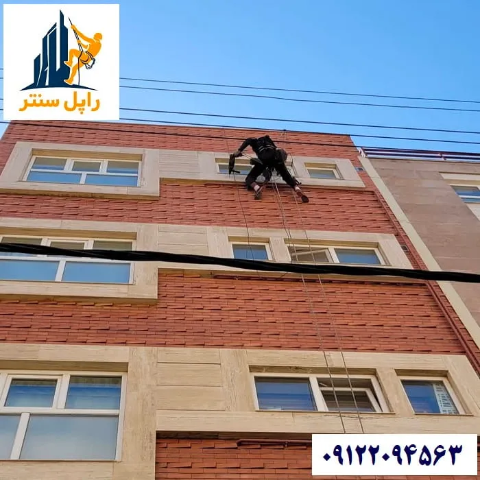 مقاوم سازی سنگ نما با راپل
