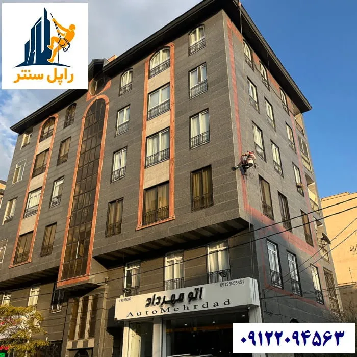 تعمیر سنگ نما با طناب