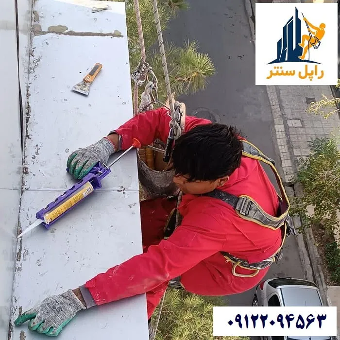 آب بندی نمای کامپوزیت ساختمان
