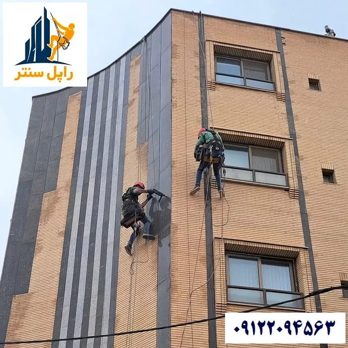 تثبیت سنگ نمای ساختمان با راپل