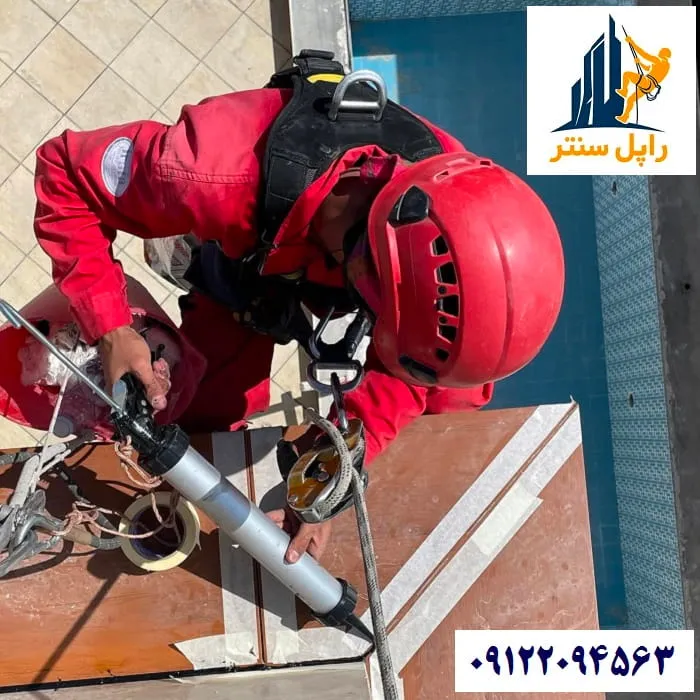 چسب آب بندی سنگ نما