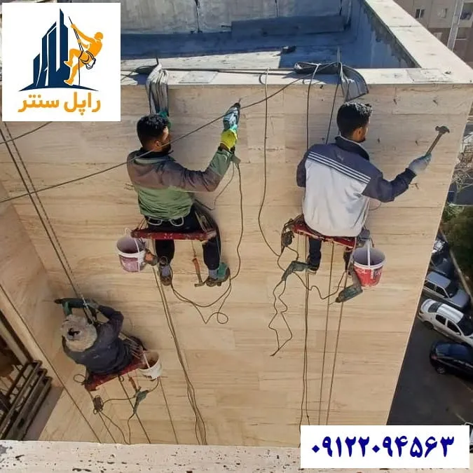 محکم کردن سنگ نما با طناب