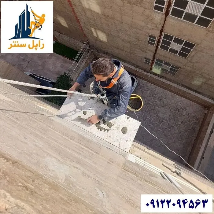 چسباندن سنگ نما با راپل