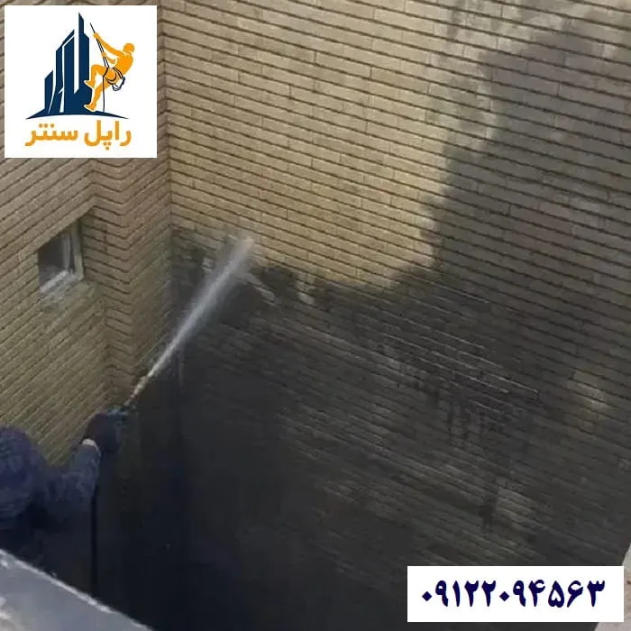 محلول شستشوی آجر نما