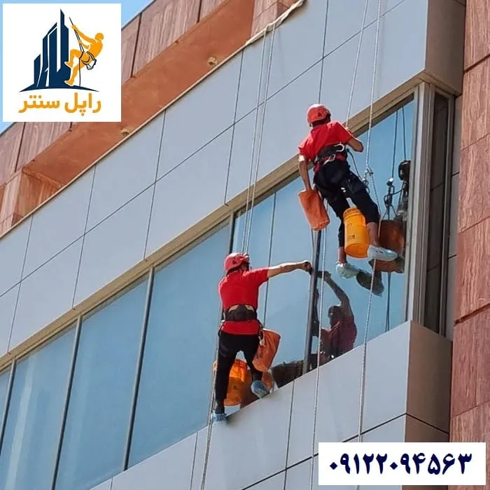 خدمات شیشه پاک کنی نمای ساختمان