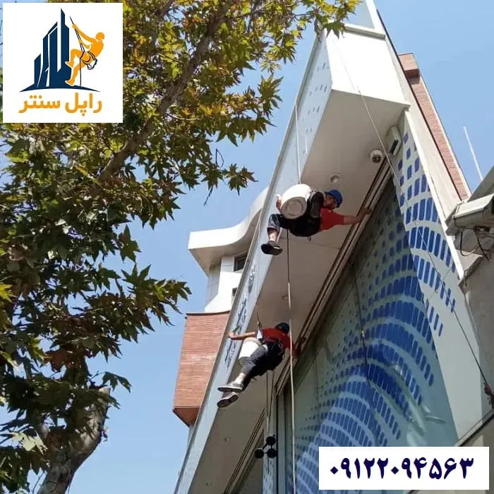 خدمات راپل نمای ساختمان