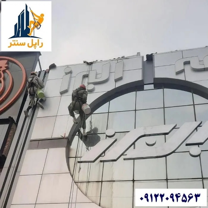 نماشویی کامپوزیت ساختمان