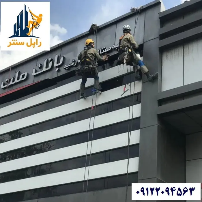 قیمت شستشوی نمای کامپوزیت