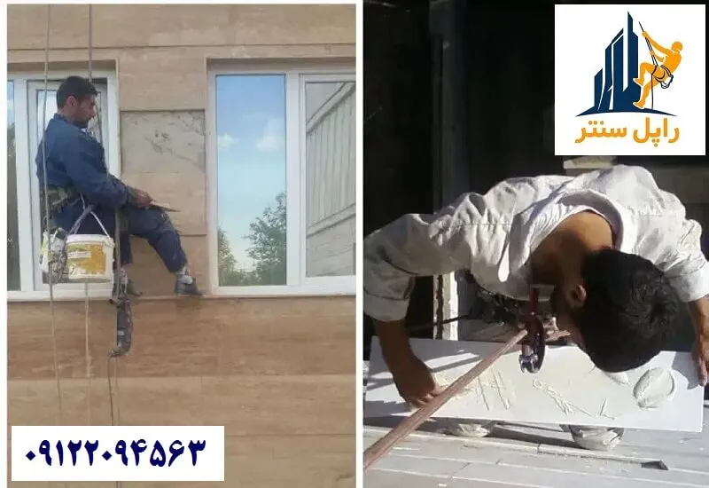 چگونگی نصب سنگ افتاده از نمای ساختمان
