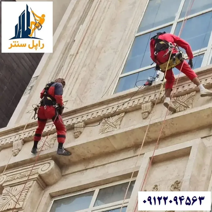 قیمت خدمات راپل