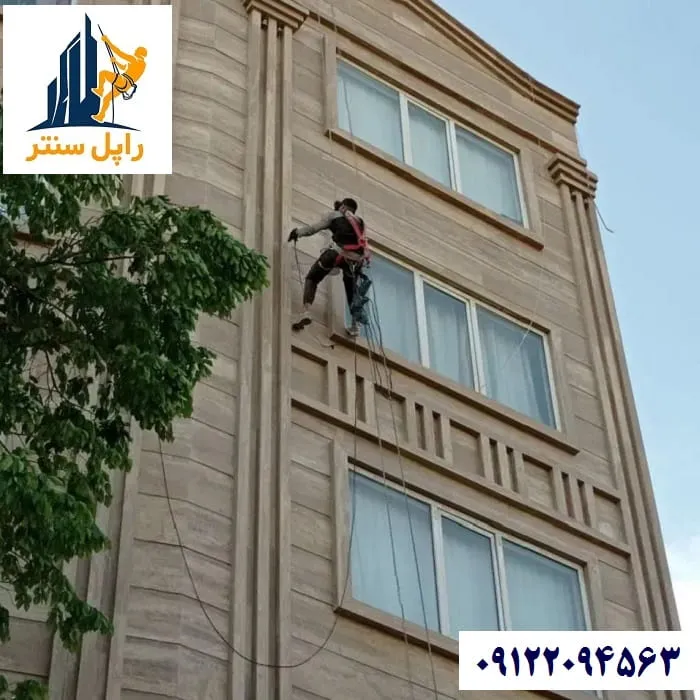 پیچ کردن سنگ نمای ساختمان با طناب