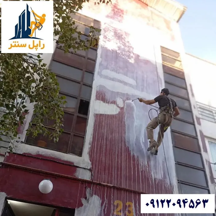 شستشوی نمای سنگی ساختمان