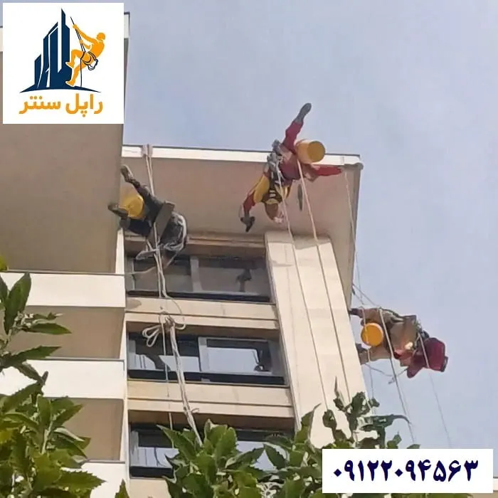 راپل چیست