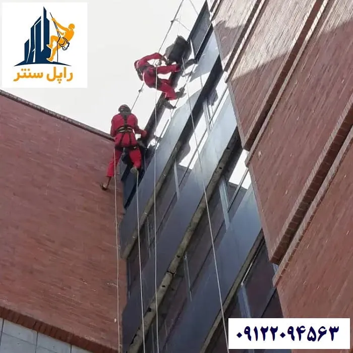 کارهای مورد اجرا توسط راپل