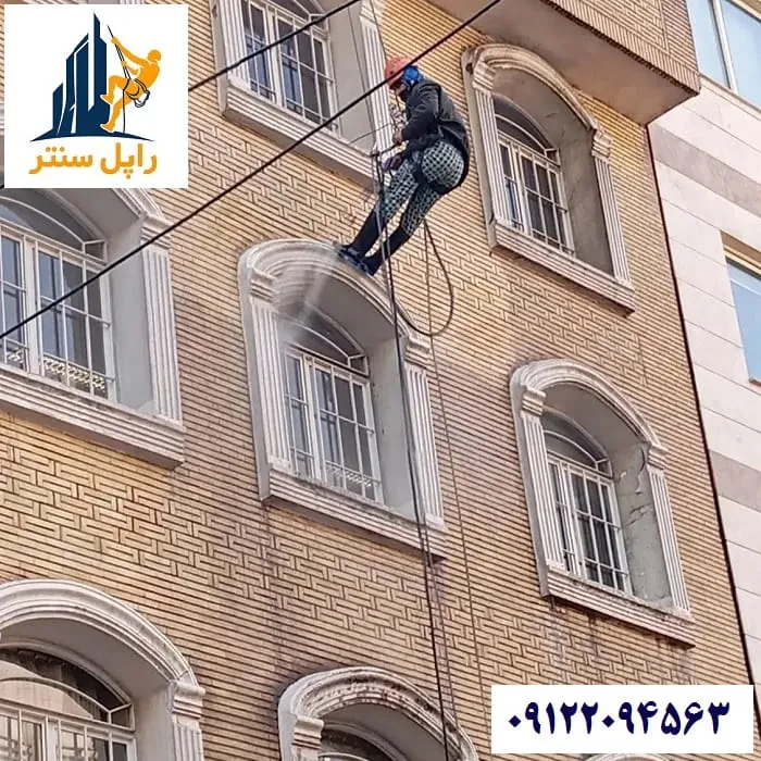 شستشوی نمای آجری ساختمان با راپل