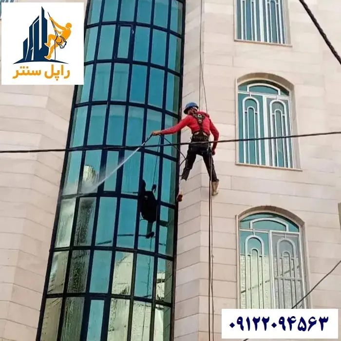 شستشوی شیشه نمای ساختمان با واترجت