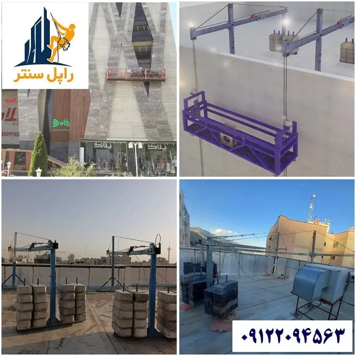 پیچ رولپلاک نما با کلایمر