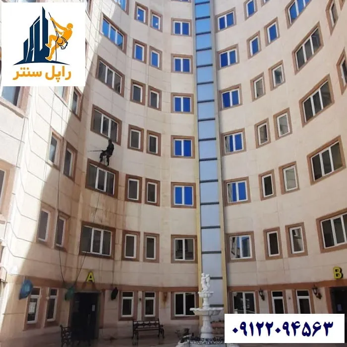 قیمت شستشوی نمای سیمانی ساختمان
