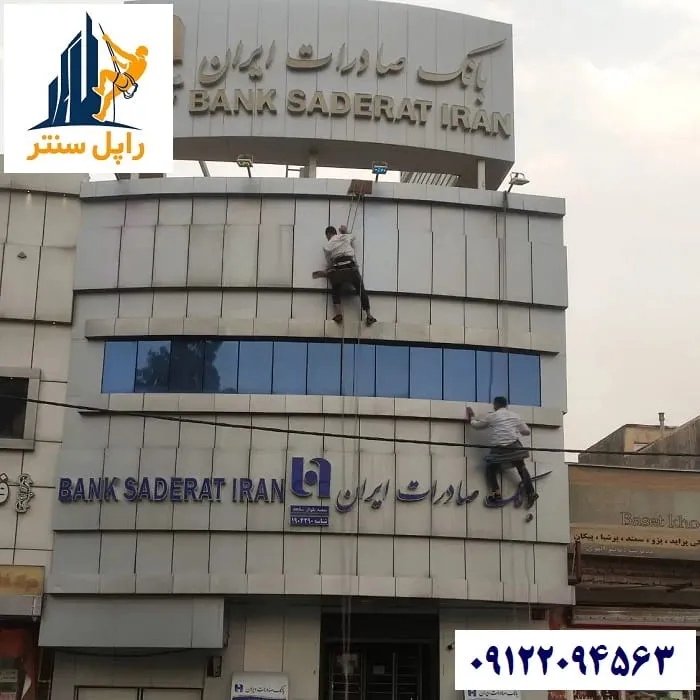 قیمت شستشوی نمای کامپوزیت ساختمان