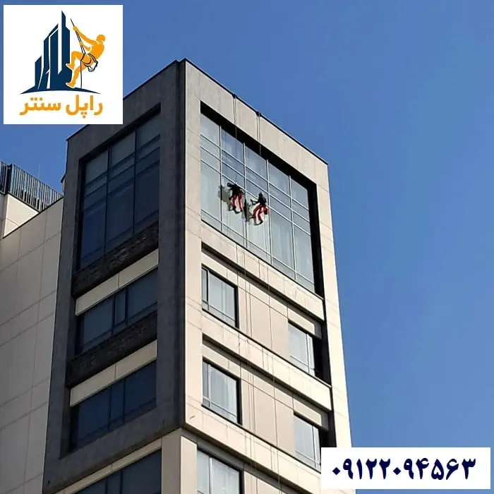 قیمت شستشوی شیشه نمای ساختمان