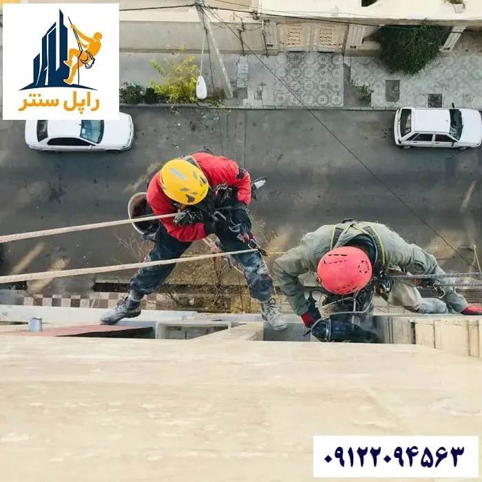 خدمات راپل در تهران