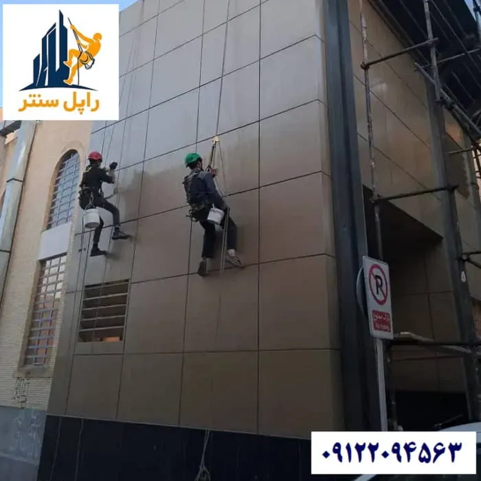 شرکت شستشوی نمای ساختمان در کرج