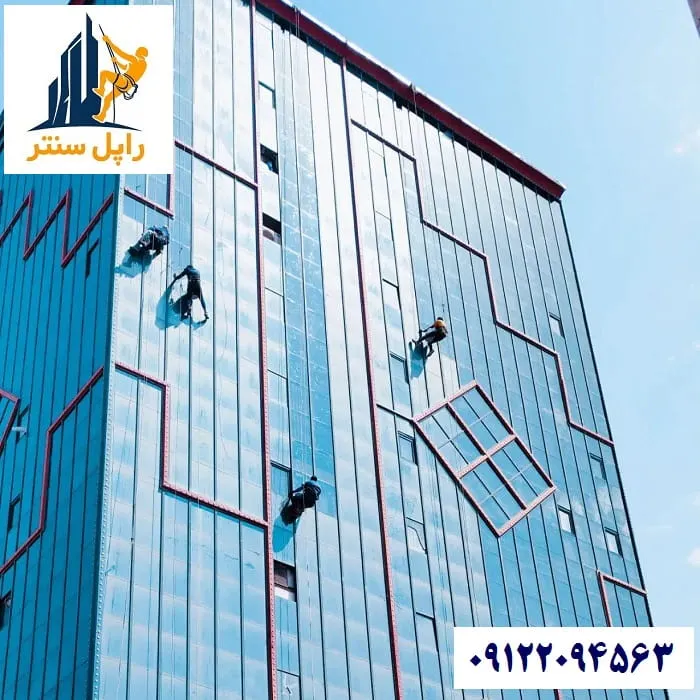 شرکت شستشوی نمای ساختمان در تهران