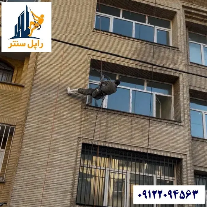 شستشوی نمای ساختمان در تهران با طناب