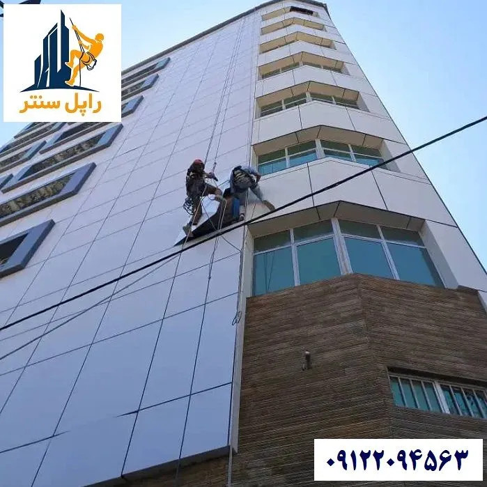 تعمیر کامپوزیت نمای ساختمان
