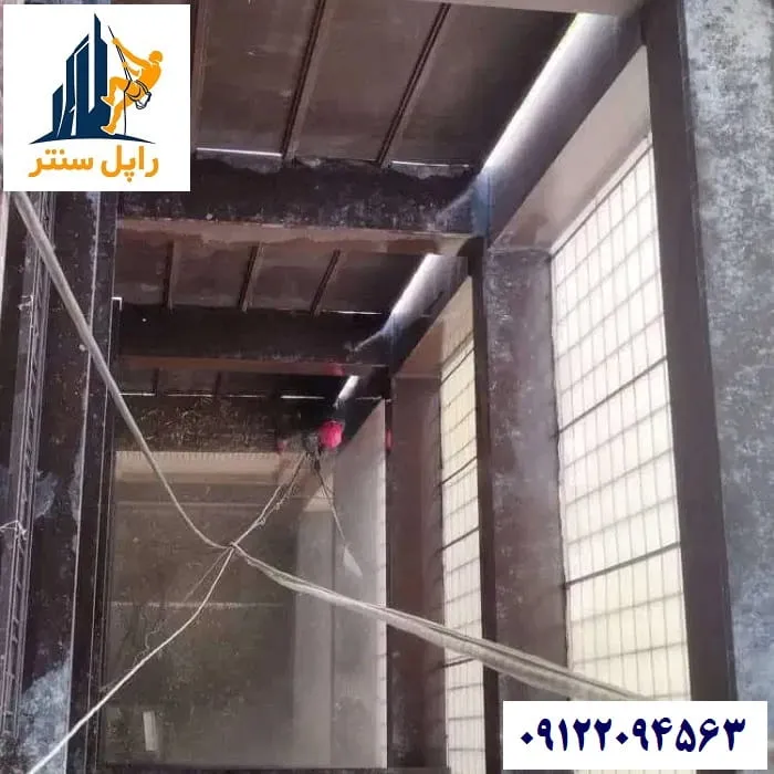 شستشوی حیاط خلوت ساختمان