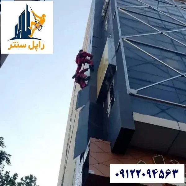 تثبیت و مقاوم سازی کامپوزیت نمای ساختمان